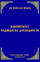 KONTINUITET RADIKALSKE DOSLEDNOSTI