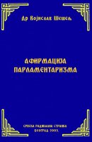 AFIRMACIJA PARLAMENTARIZMA