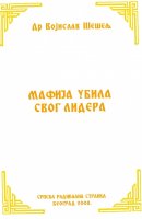 MAFIJA UBILA SVOG LIDERA