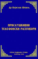 PRISLUŠKIVANI TELEFONSKI RAZGOVORI