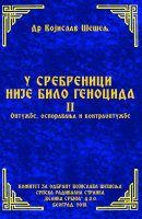 U SREBRENICI NIJE BILO GENOCIDA – II. TOM