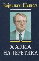 Hajka na jeretika