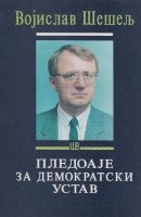Pledoaje za demokratski Ustav