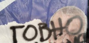 VANDALSKI NAPAD NA PROSTORIJE SRPSKE RADIKALNE STRANKE U LAZAREVCU