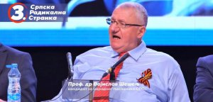 Srpski radikali su jedini dosledni