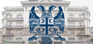 SANU mora da smeni Vladimira Kostića