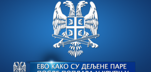 Evo kako su deljene pare posle poplava u Krupnju