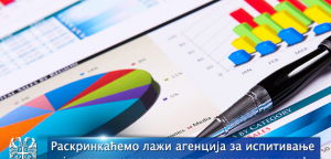 Raskrinkaćemo laži agencija za ispitivanje javnog mnjenja i političkih analitičara!