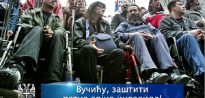 Vučiću, zaštiti ratne vojne invalide!