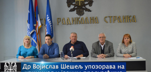 Dr Vojislav Šešelj upozorava na kriminal u javnim preduzećima