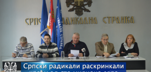 Srpski radikali raskrinkali krađu od sto miliona evra