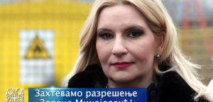 Zahtevamo razrešenje Zorane Mihajlović!