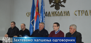 Захтевамо хапшења одговорних за уништавање српске привреде! (транскрипт)