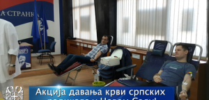 Akcija davanja krvi srpskih radikala u Novom Sadu!
