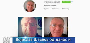 Vojislav Šešelj od danas i na Instagramu!