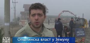 Opštinska vlast u Zemunu nezakonito ruši objekte!