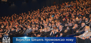 Vojislav Šešelj promovisao novu knjigu pred prepunim Sava centrom!
