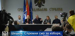 Šešelj: Spremni smo za izbore, osvojićemo više od 20% glasova!