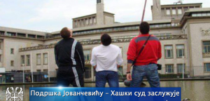 Podrška Jovančeviću – Haški sud zaslužuje zapišavanje i sva  govna ovoga sveta!