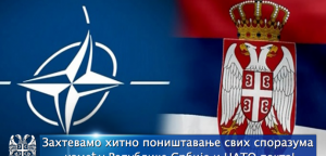 Zahtevamo hitno poništavanje svih sporazuma između Republike Srbije i NATO pakta!