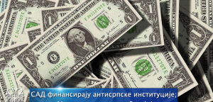SAD finansiraju antisrpske institucije; moramo se okrenuti Rusiji!