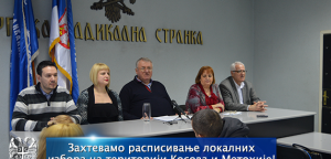 Zahtevamo raspisivanje lokalnih izbora na teritoriji Kosova i Metohije!