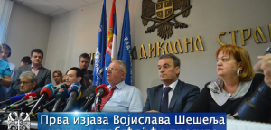 Прва изјава Војислава Шешеља након ослобађајуће пресуде