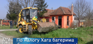 Po nalogu Haga bagerima i buldožerima na Šešelja!