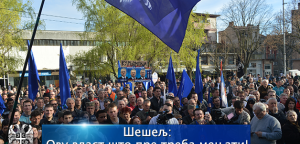 Šešelj: Ovu vlast što pre treba menjati!