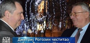 Dmitrij Rogozin čestitao pobedu Vojislavu Šešelju!
