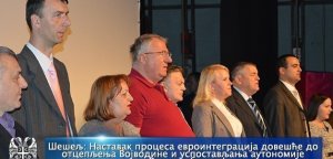 Šešelj: Nastavak procesa evrointegracija dovešće do otcepljenja Vojvodine i uspostavljanja  autonomije u Raškoj oblasti!