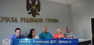 Šešelj: Koalicije DSS-Dveri i SDS-LDP-LSV nisu prešle cenzus!