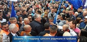 Šešelj: Uz podršku srpskih radikala i građana Srbije mogu da postignem apsolutno sve!