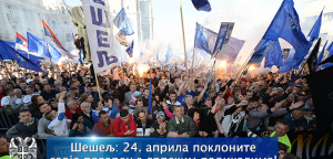 Šešelj: 24. aprila poklonite svoje poverenje srpskim radikalima!