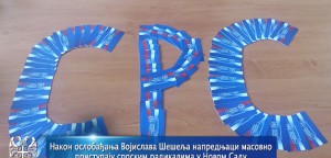 Nakon oslobađanja Vojislava Šešelja naprednjaci masovno pristupaju srpskim radikalima u Novom Sadu