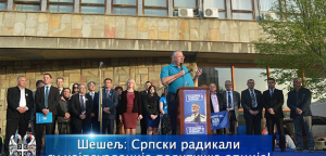 Šešelj: Srpski radikali su najpouzdanija politička opcija!