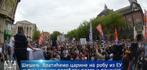 Šešelj: Vratićemo carine na robu iz EU i tim novcem povećati plate i penzije!
