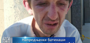 Naprednjački batinaši napadaju srpske radikale s leđa!