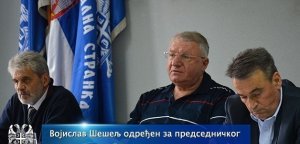 Vojislav Šešelj određen za predsedničkog kandidata Srpske radikalne stranke!