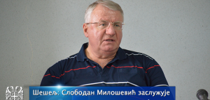 Šešelj: Slobodan Milošević zaslužuje da mu se podigne spomenik!