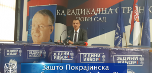 Zašto Pokrajinska izborna komisija ćuti?!