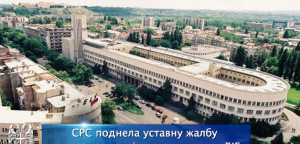 Srpska radikalna stranka podnela ustavnu žalbu povodom pokrajinskih mandata DJB