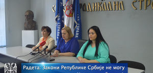 Radeta: Zakoni Republike Srbije ne mogu se menjati na zahtev Haškog tribunala!