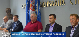 Šešelj: Srpska radikalna stranka podržava referendum u Republici Srpskoj!