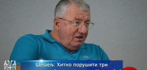 Šešelj: Hitno porušiti tri nelegalne kuće predsednika Nikolića!