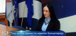 Pod hitno privesti nameni Kancelariju za mlade Grada Novog Sada!