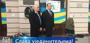 Slava ujediniteljima!