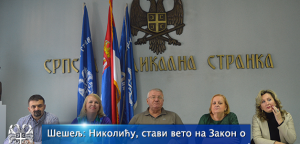 Šešelj: Nikoliću, stavi veto na Zakon o izmenama i dopunama krivičnog zakonika!