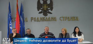 Šešelj: Nećemo dozvoliti da budžet bude usvojen bez temeljne rasprave!