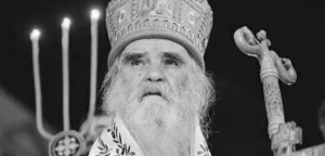 Telegram saučešća predsednika Srpske radikalne stranke povodom upokojenja u Gospodu Njegovog blaženstva arhiepiskopa cetinjskog i mitropolita Crnogorsko-primorskog i skenderijskog gospodina Amfilohija